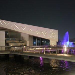 ممشى أهل مصر