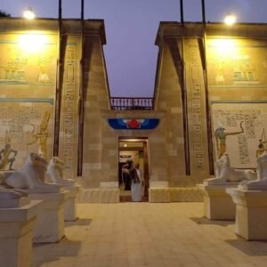 القرية الفرعونية